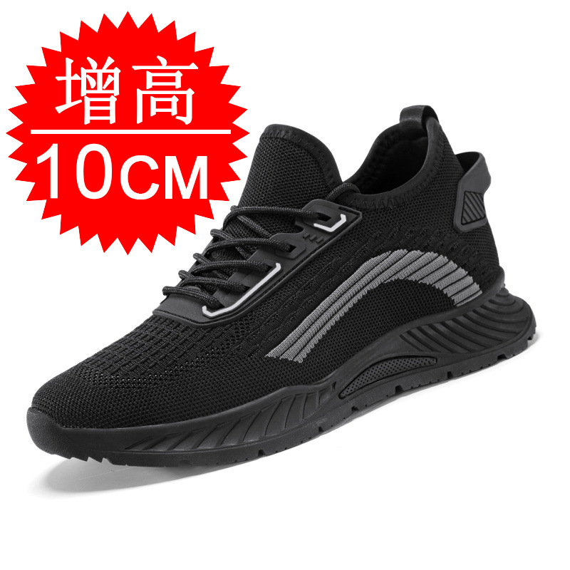 Men'S Shoes With Height Increase - Chaussures de course noires invisibles pour