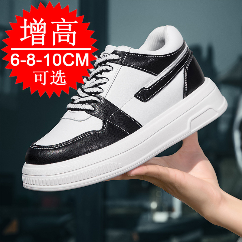 Men'S Shoes With Height Increase - 2025 hommes chaussures d'ascenseur rehaussant baskets