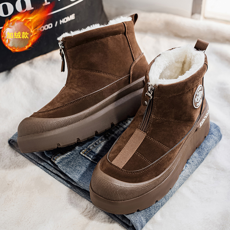 Chaussures pour hommes chaussu - Men'S Shoes With Height Increase avis et prix