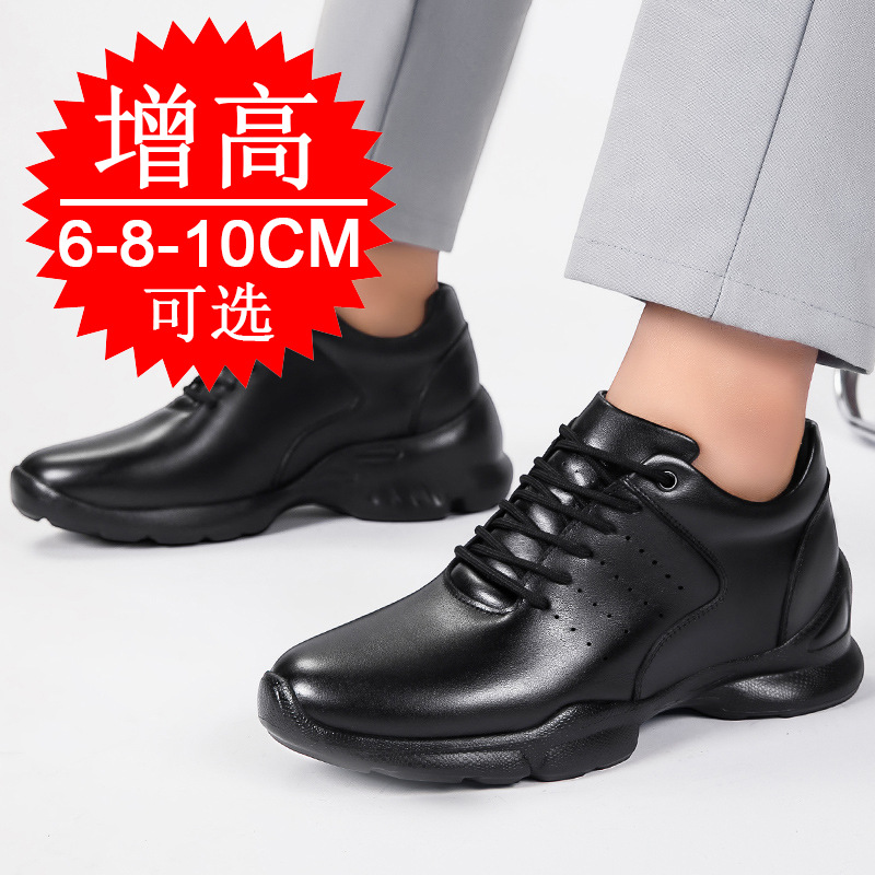 Chaussures rehaussantes pour h - Men'S Shoes With Height Increase avis et prix