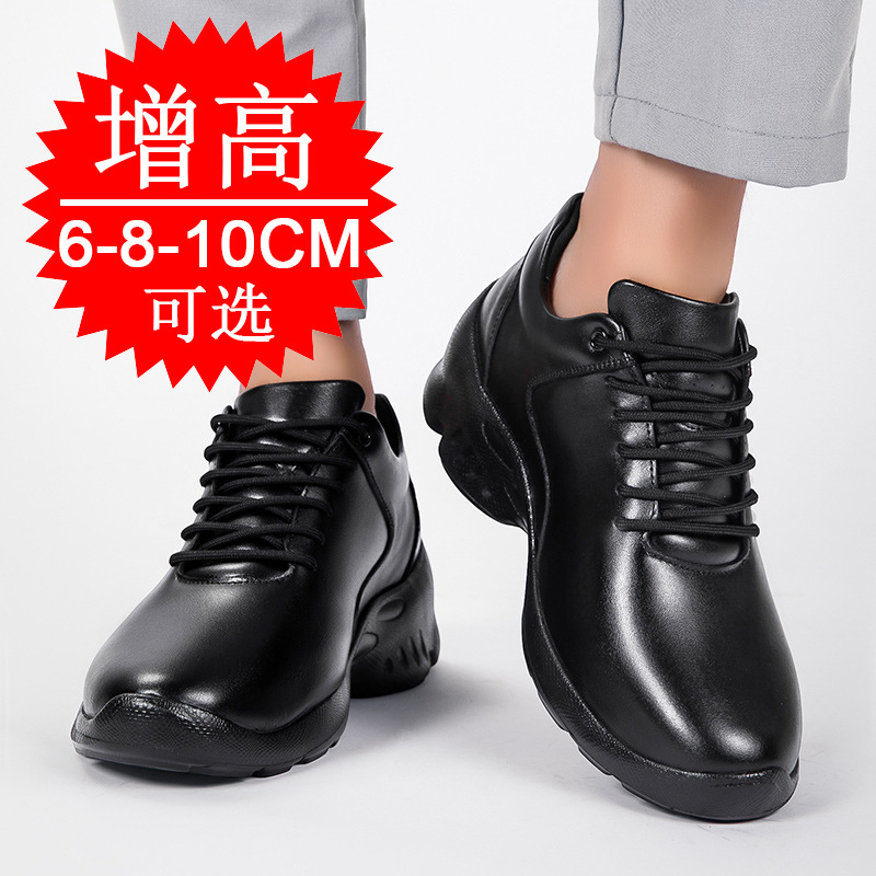 Chaussures rehaussantes pour h - Men'S Shoes With Height Increase avis et prix